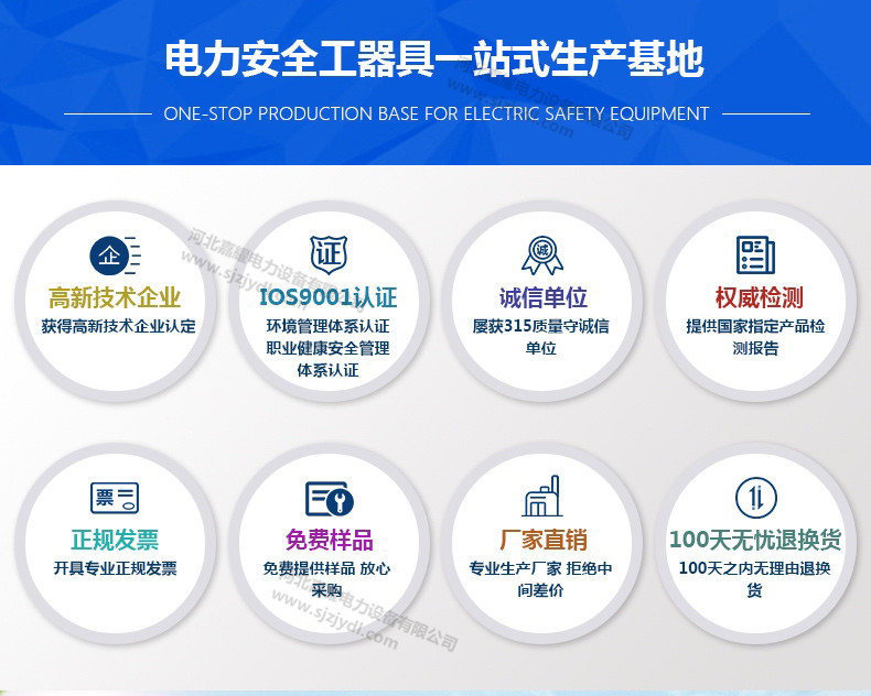 電力安全工具柜--貴州省冶金建設(shè)公司采購合作