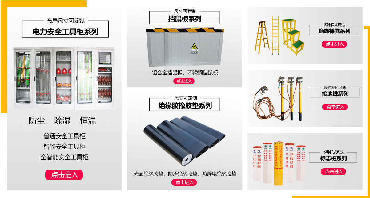 國網(wǎng)陜西省電力公司渭南供電公司合作單位