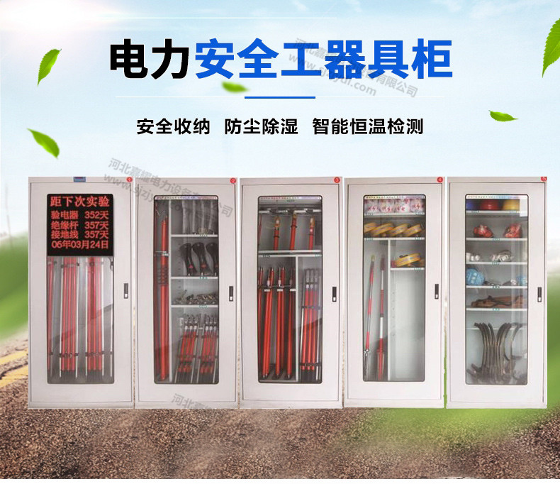 普通智能工具柜定制-液晶顯示屏
