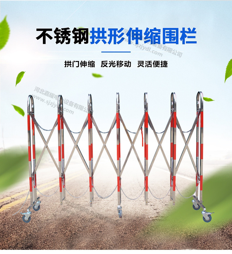 安全圍欄不銹鋼拱門