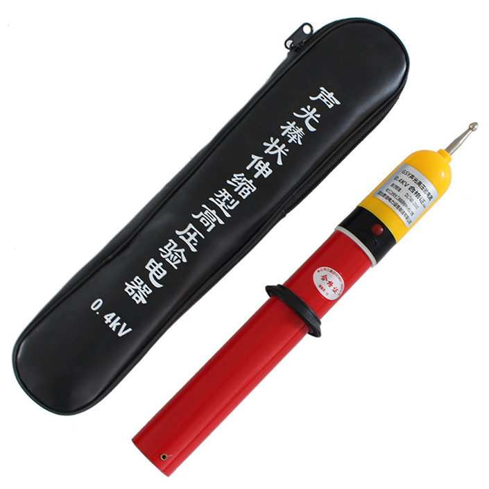 35kv伸縮高壓驗(yàn)電器 伸長(zhǎng)1.5