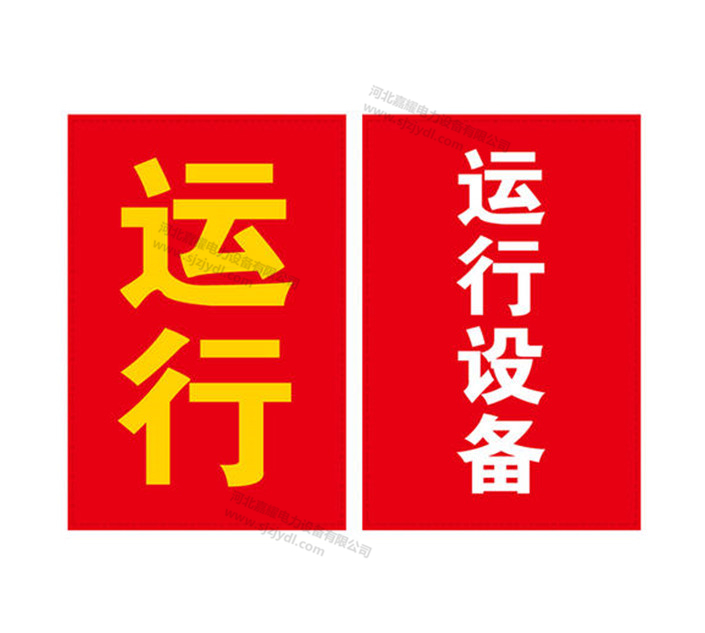 紅布幔