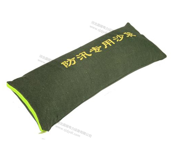 拉鏈款防汛沙袋 廠家直銷